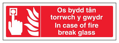 Welsh English In Case Of Fire Break Glass Landscape