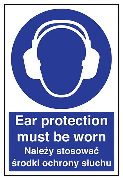 English Polish Ear Protection Must Be Worn