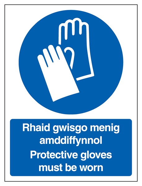 Welsh English Protective Gloves Must Be Worn