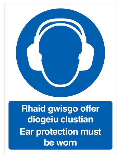 Welsh English Ear Protection Must Be Worn