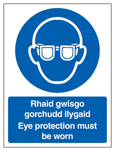 Welsh English Eye Protection Must Be Worn