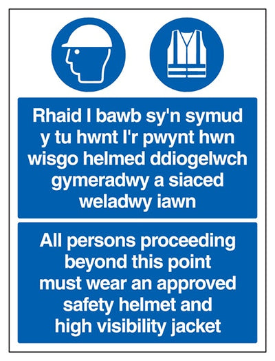 Welsh English All Persons Beyond This Point Must Wear A Safety Helmet And High Vis