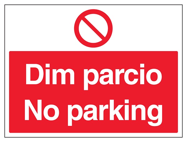 Welsh English No Parking Landscape