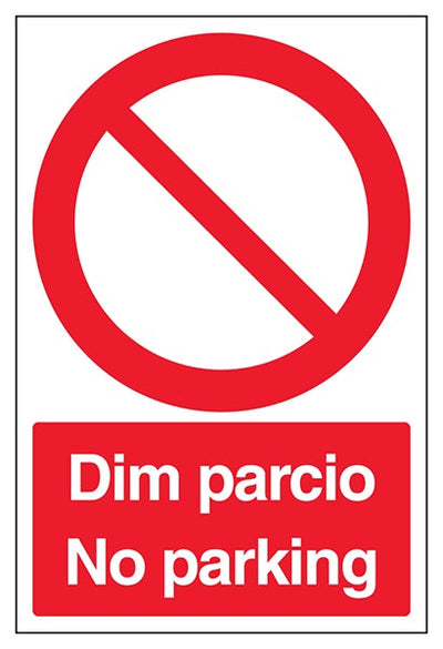 Welsh English No Parking Portrait