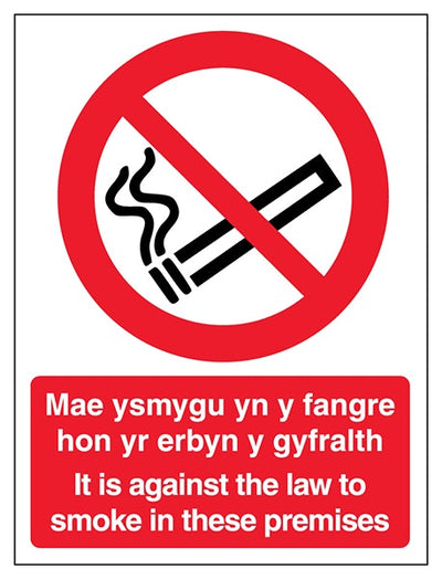 Welsh English No Smoking In These Premises Portrait