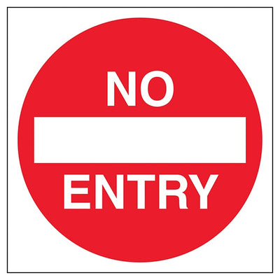 No Entry Automatic Door Text