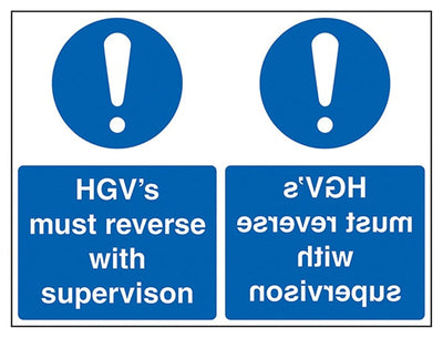 HGV's Must Reverse With Supervision Sign - Mirrored