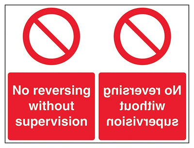 No Reversing Without Supervision Sign - Mirrored