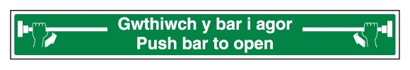 Welsh English Push Bar To Open Long Landscape