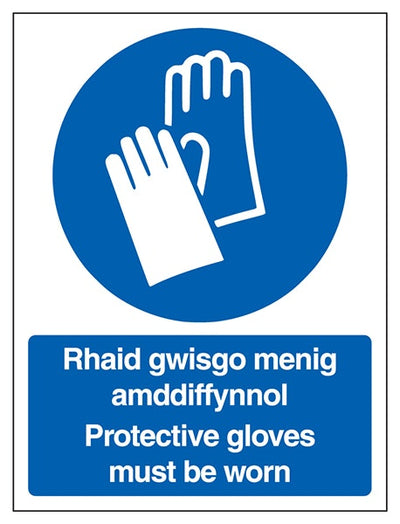 Welsh English Protective Gloves Must Be Worn
