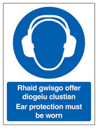 Welsh/English - Ear Protection Must Be Worn