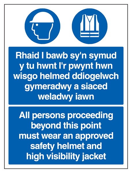 Welsh English All Persons Beyond This Point Must Wear A Safety Helmet And High Vis