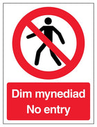 Welsh/English - No Entry