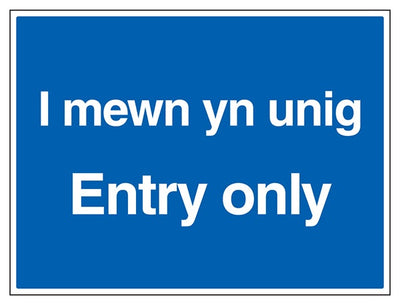 Welsh English Entry Only Landscape